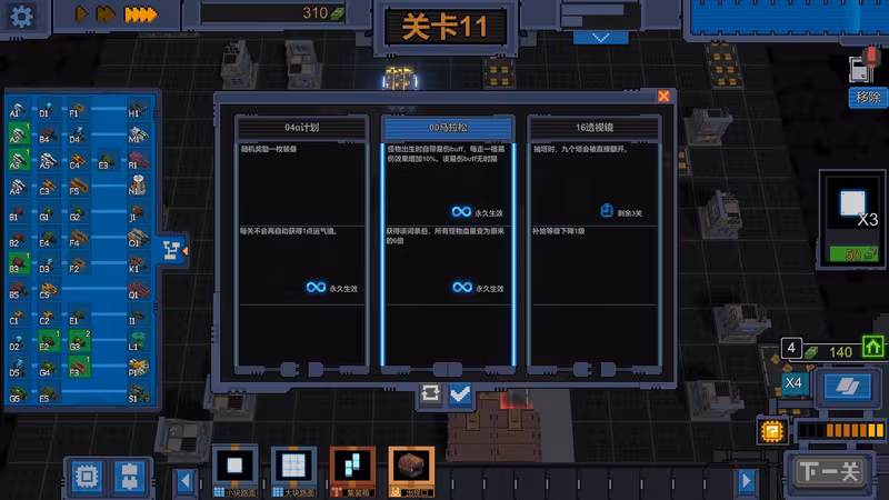 变量 Variables - variables_5.avif