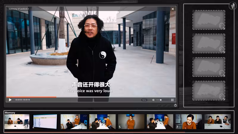 Visitor 来访者 - visitor_3.avif