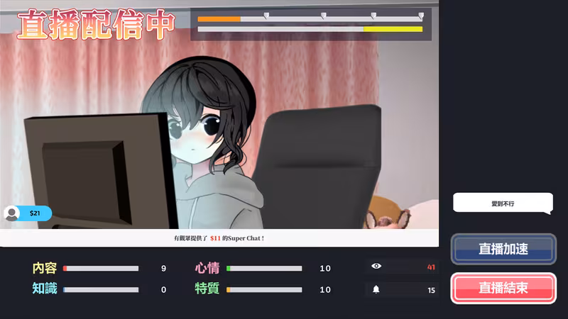 Vtuber Simulator : Vtuber模擬器 - vtuber-simulator-vtuber_6.avif