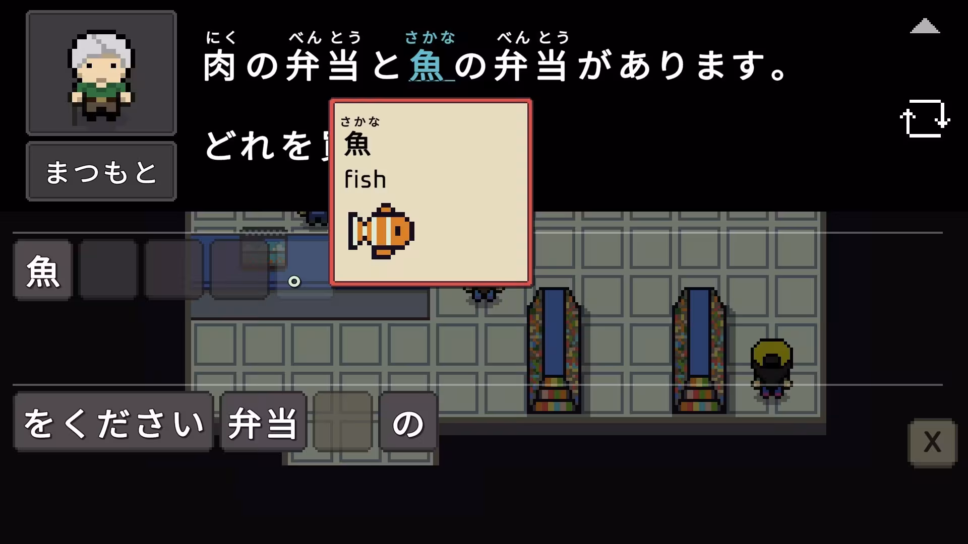 Wagotabi: A Japanese Journey - wagotabi-a-japanese-journey_2.avif