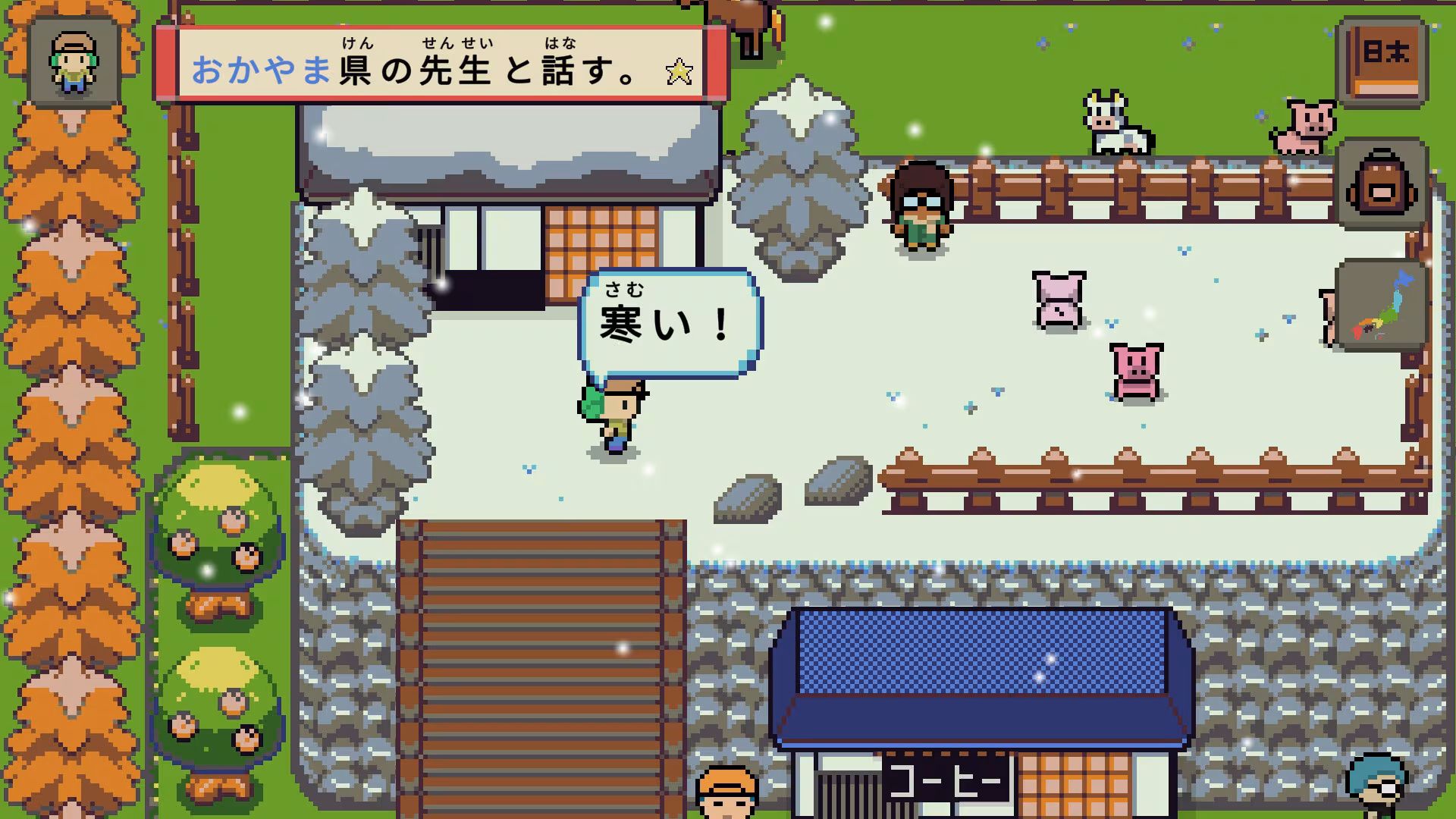Wagotabi: A Japanese Journey - wagotabi-a-japanese-journey_4.avif