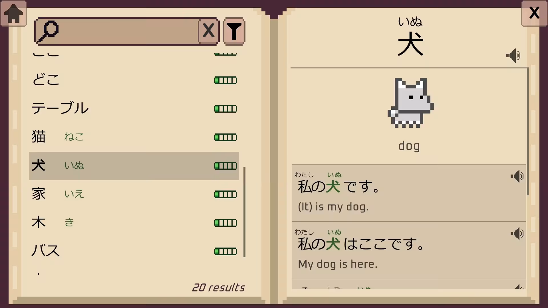 Wagotabi: A Japanese Journey - wagotabi-a-japanese-journey_5.avif
