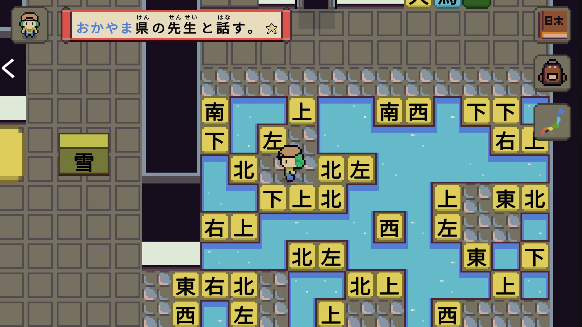 Wagotabi: A Japanese Journey - wagotabi-a-japanese-journey_6.avif