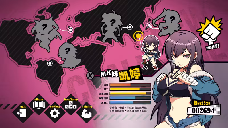 Waifu Fighter -Family Friendly - waifu-fighter-family-friendly_3.avif