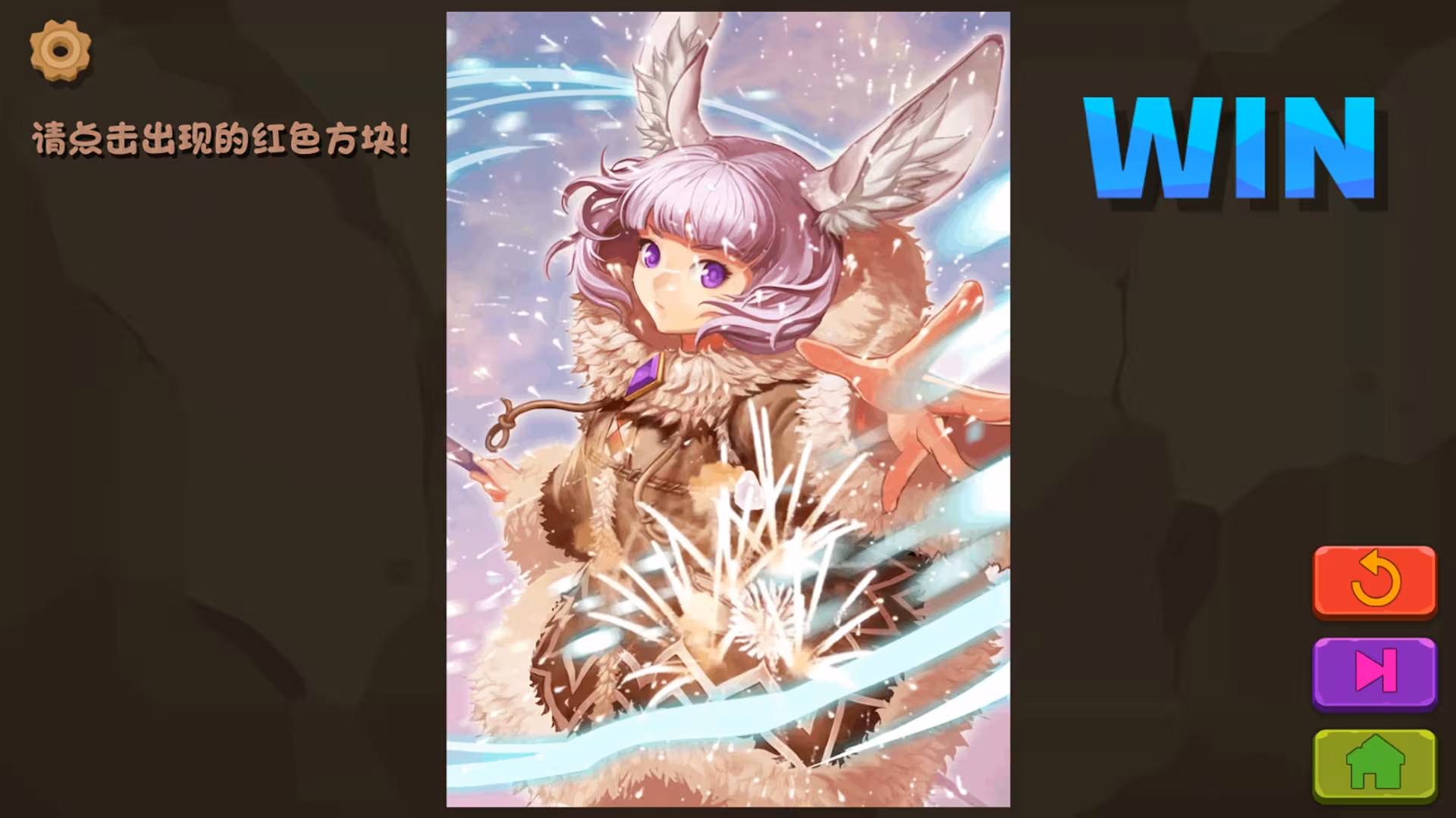 Wanna Make It - wanna-make-it_4.avif