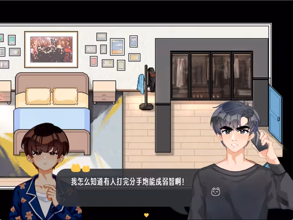 小松穿越记 Wanna Wake up? - wanna-wake-up_2.avif
