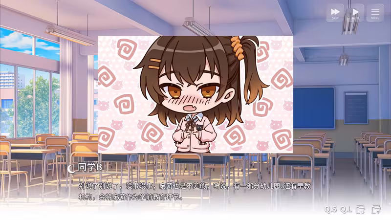 Wannabe Galgame God!!! - wannabe-galgame-god_3.avif
