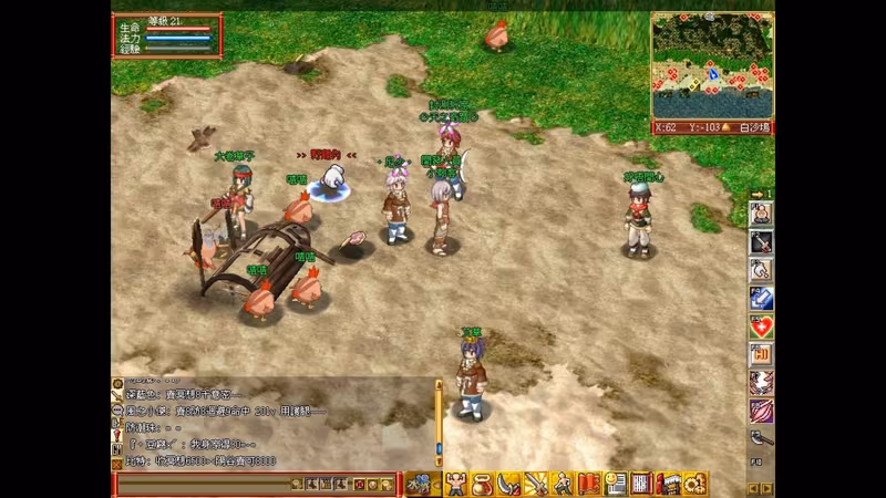Water Margin Online - water-margin-online_2.avif