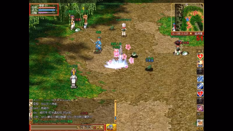 Water Margin Online - water-margin-online_3.avif
