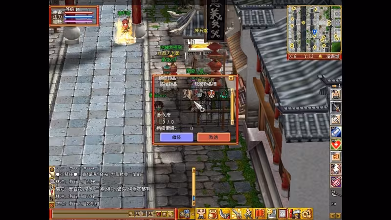 Water Margin Online - water-margin-online_4.avif