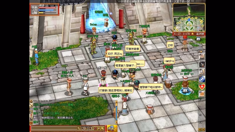 Water Margin Online - water-margin-online_5.avif