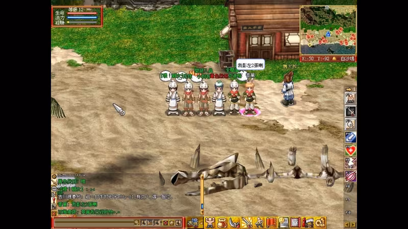 Water Margin Online - water-margin-online_6.avif