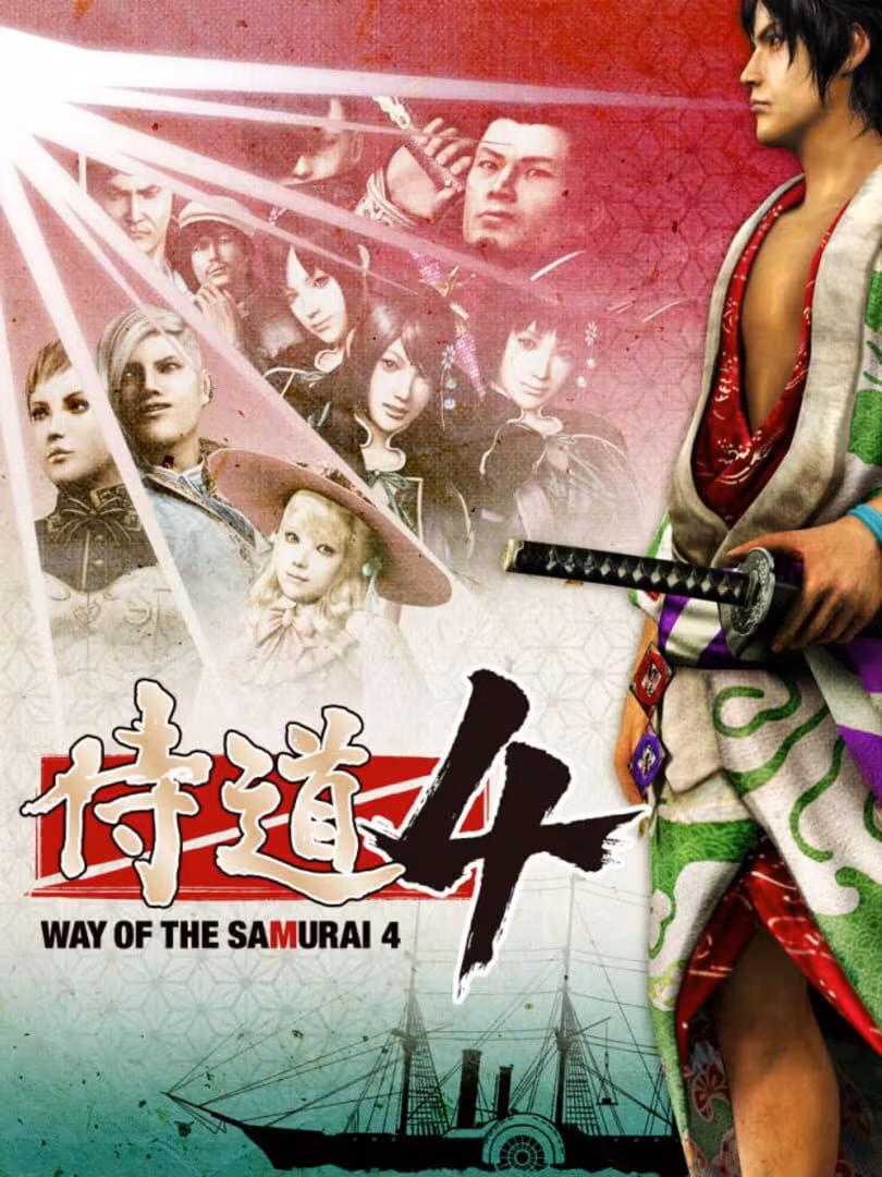 Capsule for Way of the Samurai 4