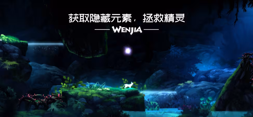 Wenjia - wenjia_2.avif