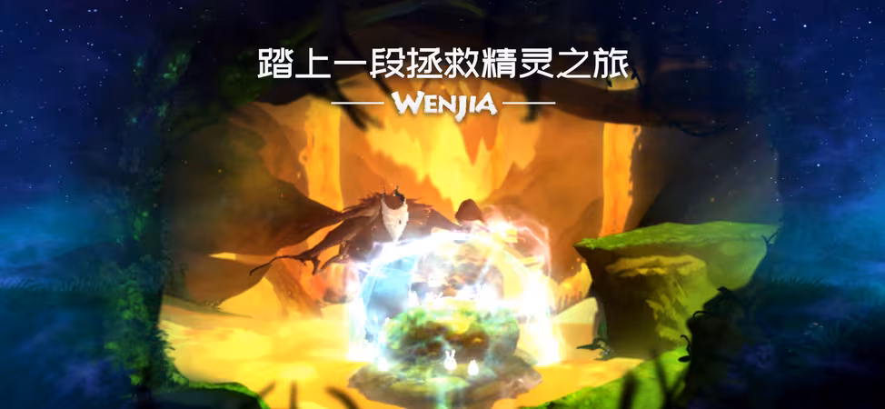 Wenjia - wenjia_5.avif