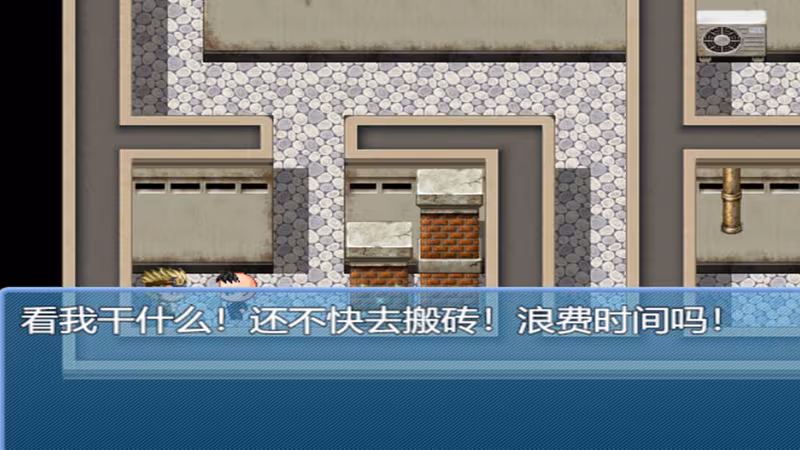 中年失业模拟器When a man lose his job - when-a-man-lose-his-job_3.avif