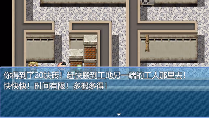 中年失业模拟器When a man lose his job - when-a-man-lose-his-job_4.avif