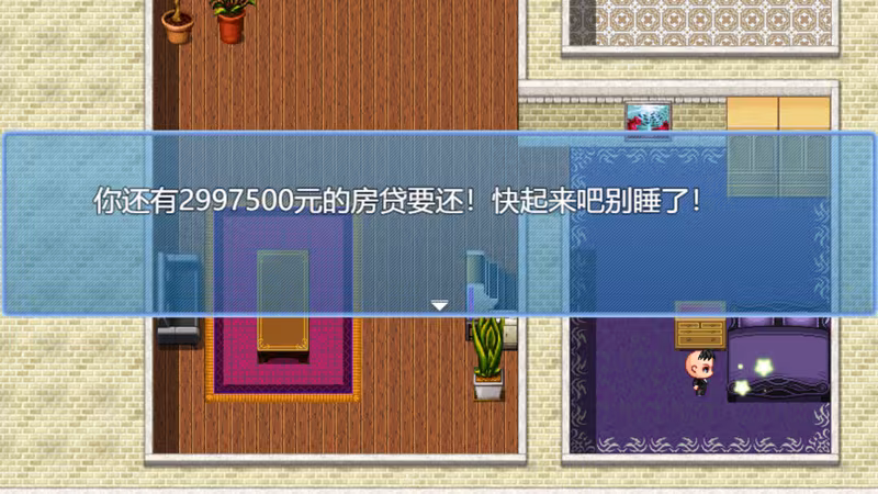 中年失业模拟器When a man lose his job - when-a-man-lose-his-job_5.avif