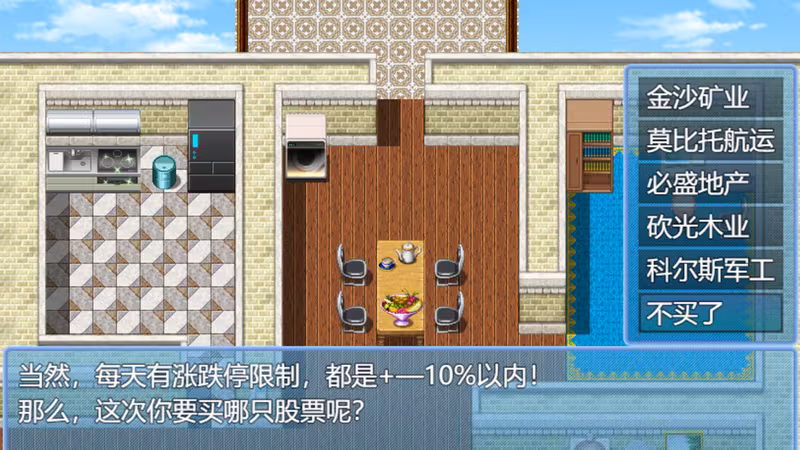 中年失业模拟器When a man lose his job - when-a-man-lose-his-job_6.avif