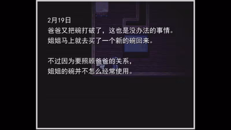 White Dove 白雀 - white-dove_6.avif