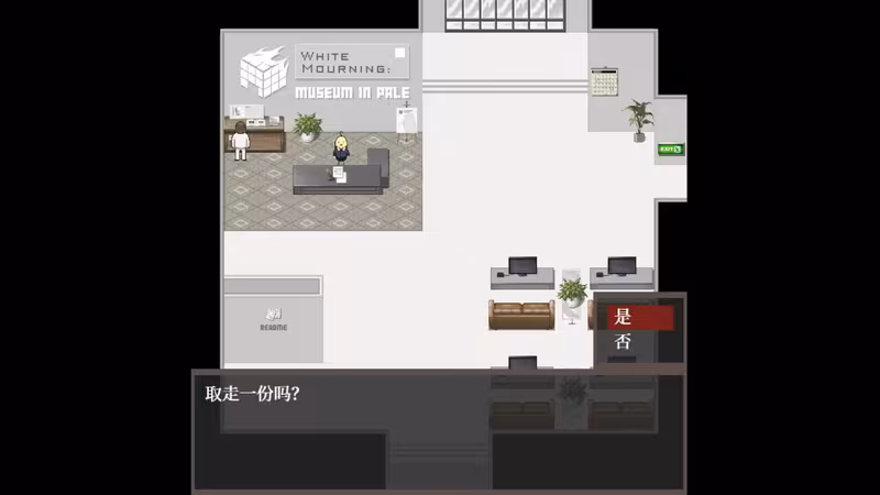 White Mourning: Museum In Pale - white-mourning-museum-in-pale_6.avif