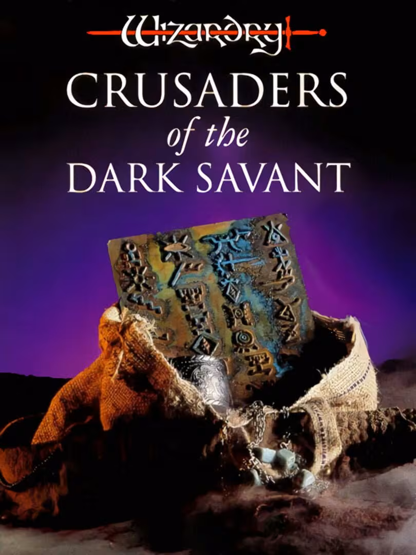 Wizardry 7: Crusaders of the Dark Savant