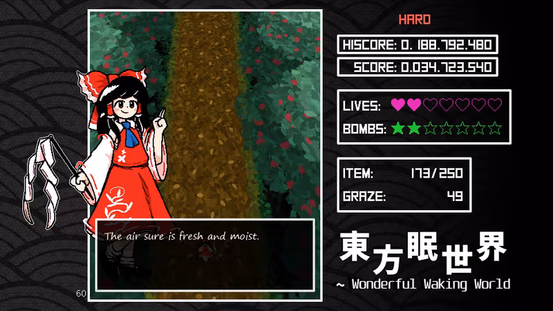 東方眠世界 ~ Wonderful Waking World - wonderful-waking-world_2.avif