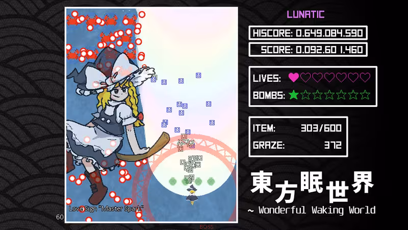 東方眠世界 ~ Wonderful Waking World - wonderful-waking-world_5.avif
