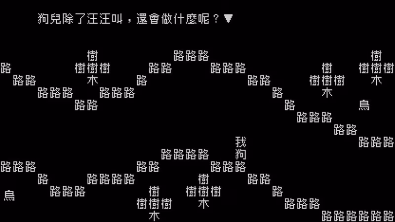 Word Game: Episode 0 - word-game-episode-0_6.avif