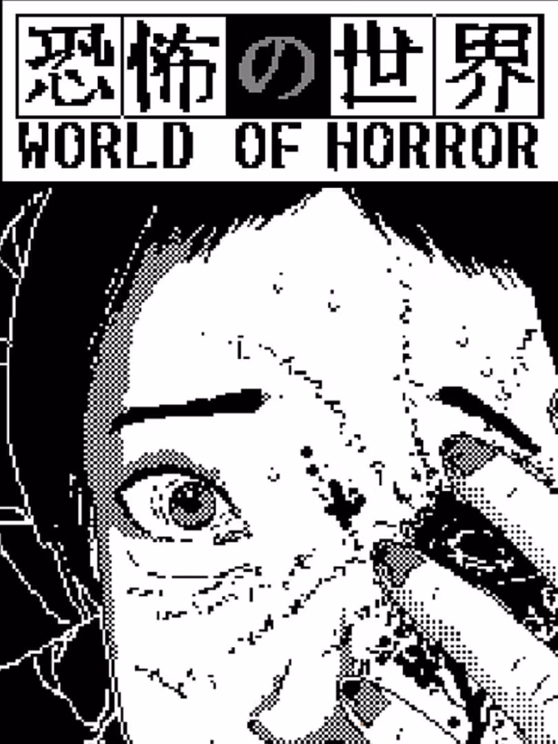 Capsule for WORLD OF HORROR