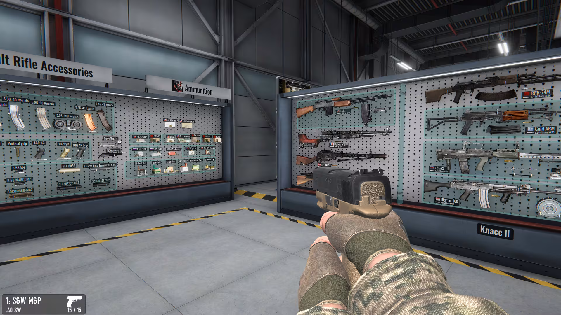 World of Shooting - world-of-shooting_4.avif