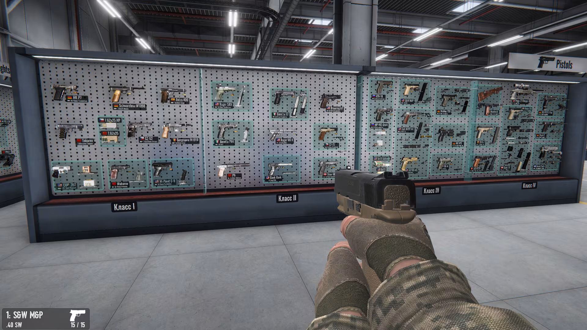 World of Shooting - world-of-shooting_5.avif