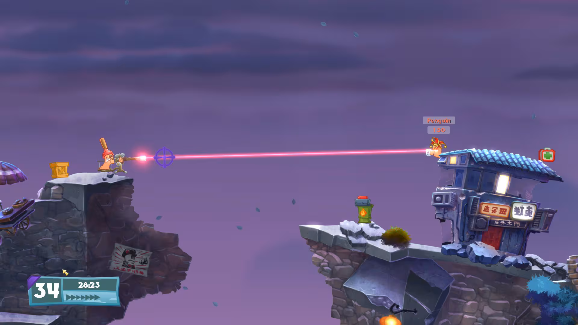 Worms W.M.D - worms-w-m-d_2.avif