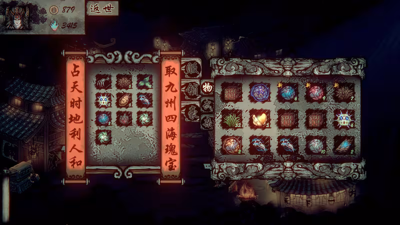 Wulin Chess - wulin-chess_6.avif