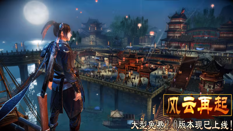 武林志（Wushu Chronicles） - wushu-chronicles_4.avif