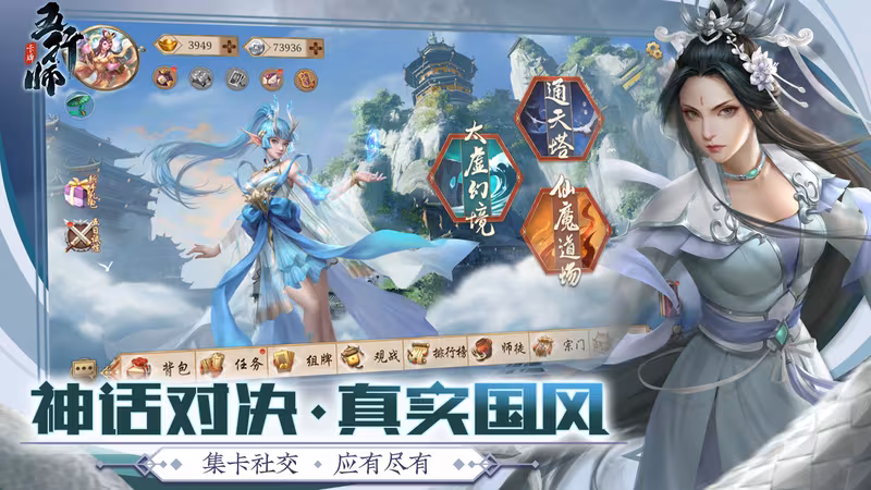 Wuxing Master 五行师(CCG) - wuxing-master-ccg_2.avif