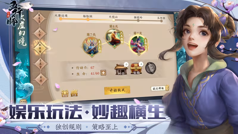 Wuxing Master 五行师(CCG) - wuxing-master-ccg_5.avif