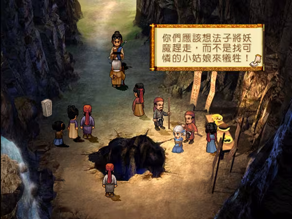 Xuan-Yuan Sword: The Scar of Sky - xuan-yuan-sword-the-scar-of-sky_4.avif