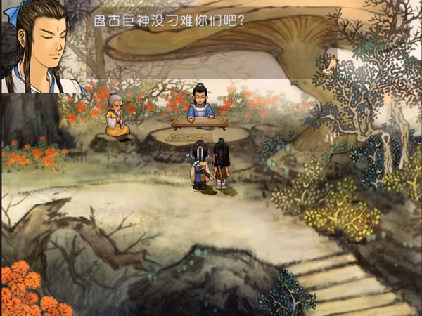 Xuan-Yuan Sword: The Scar of Sky - xuan-yuan-sword-the-scar-of-sky_6.avif