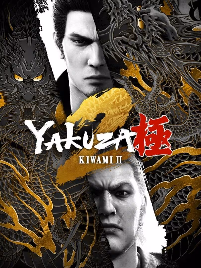 Capsule for Yakuza Kiwami 2