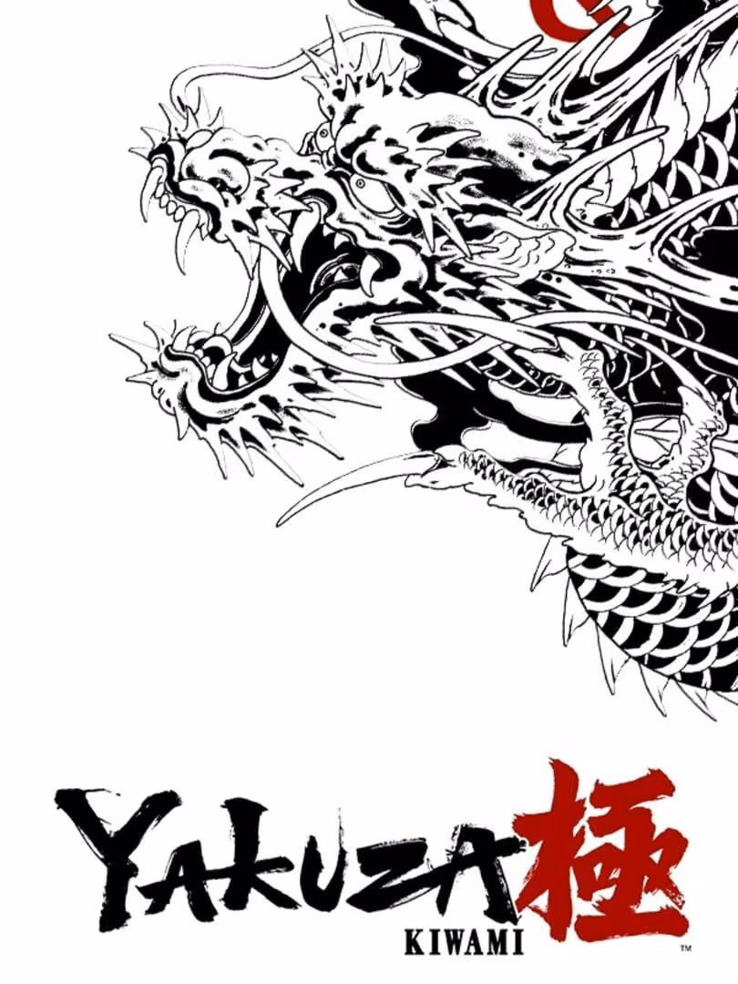 Capsule for Yakuza Kiwami