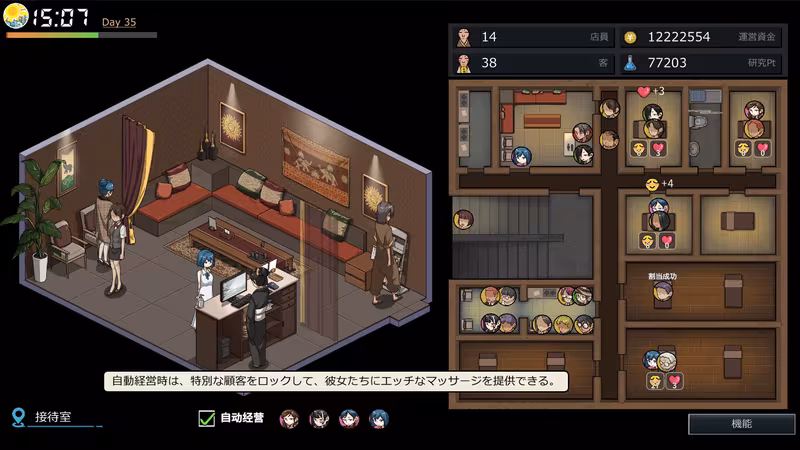 Yakuza Rogue: Yokohama massage parlor chapter - yakuza-rogue-yokohama-massage-parlor-chapter_2.avif