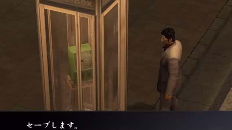 Yakuza - yakuza_3.avif