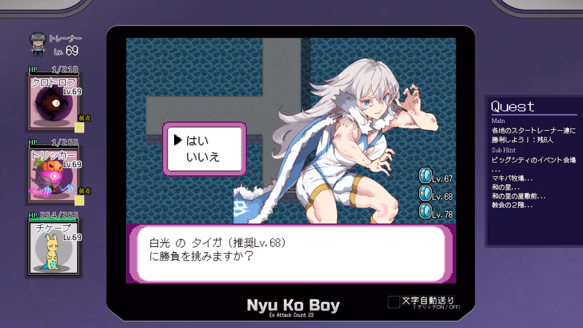 Yarimono - yarimono_3.avif