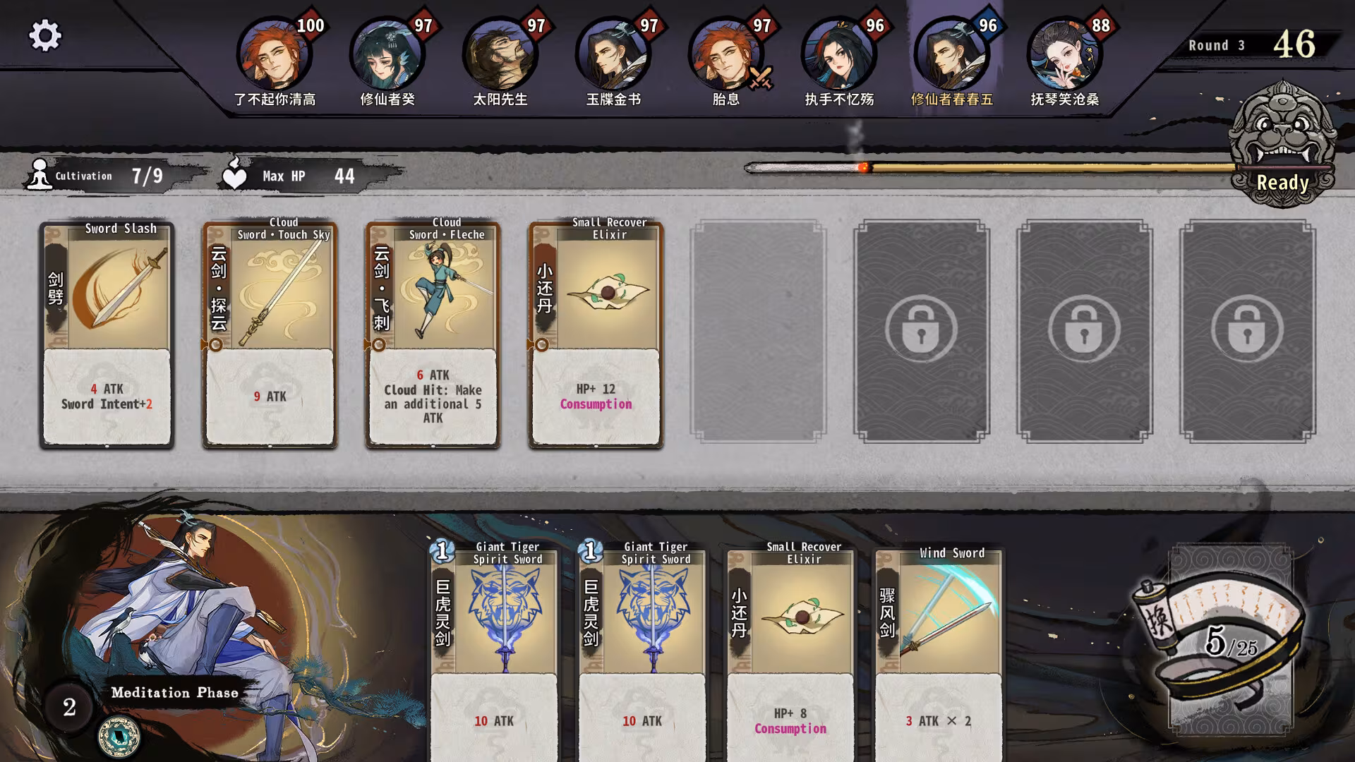 Yi Xian: The Cultivation Card Game - yi-xian-the-cultivation-card-game_6.avif
