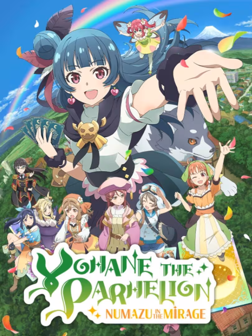 Capsule for Yohane the Parhelion - NUMAZU in the MIRAGE -
