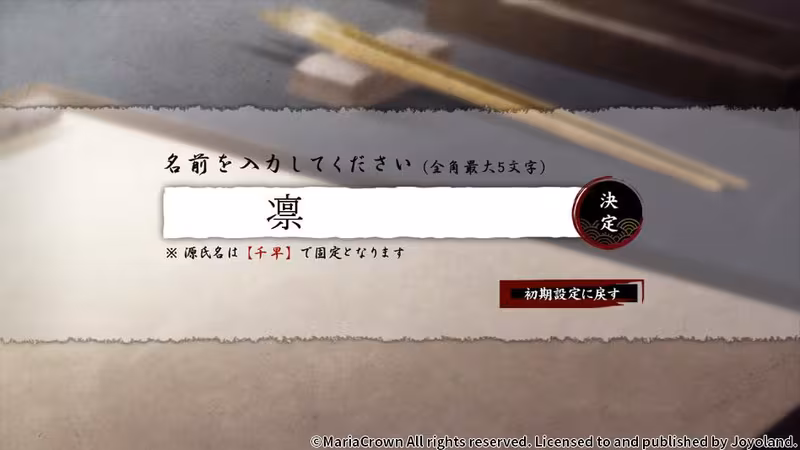 Yoshiwara Higanbana - yoshiwara-higanbana_2.avif