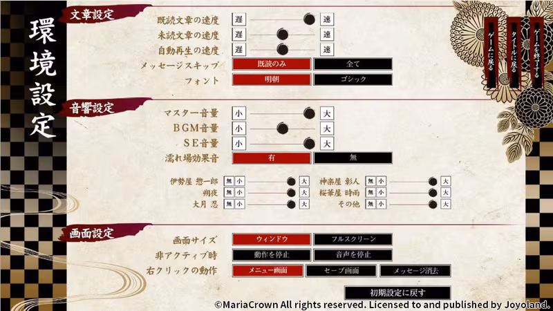 Yoshiwara Higanbana - yoshiwara-higanbana_6.avif