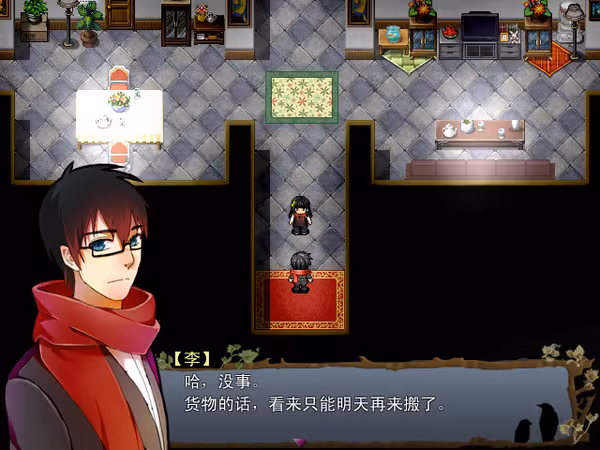 雨鸦 - You are my sanctuary - you-are-my-sanctuary_2.avif