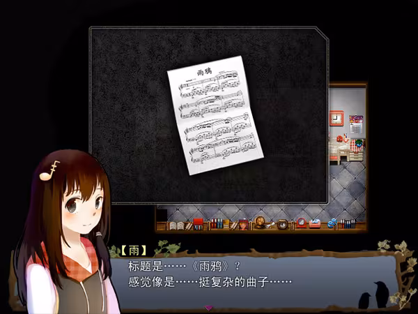 雨鸦 - You are my sanctuary - you-are-my-sanctuary_3.avif